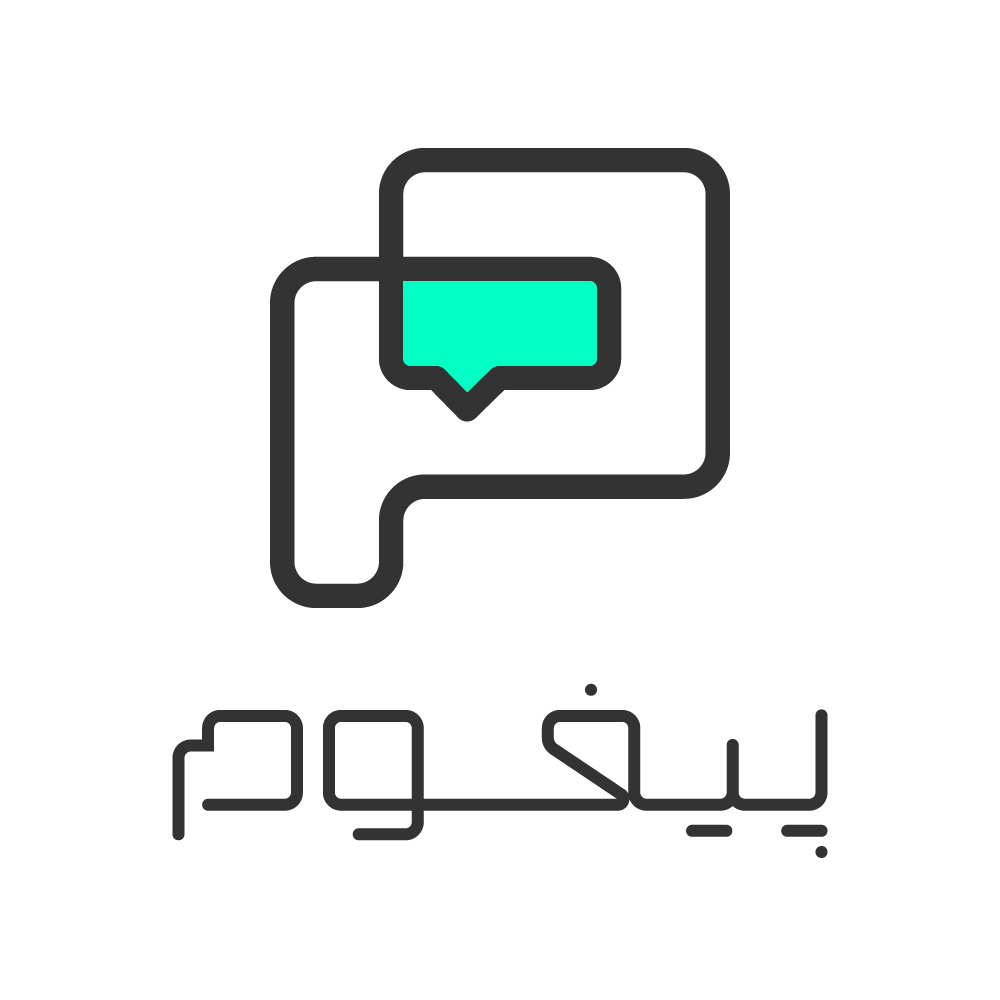 سامانه پیامکی پیغوم